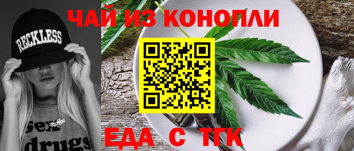 Владикавказ  Вход с VPN  МЕФ кристаллы  Марихуана  Кокаин 