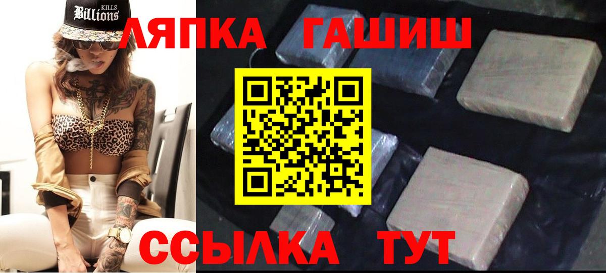 ГАШ гашик Владикавказ