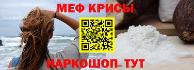 гашишное масло Мариинск