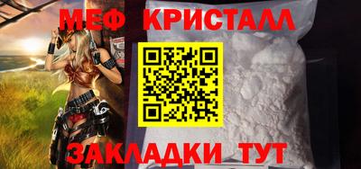 первитин Малгобек