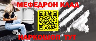 COCAINE Малоярославец