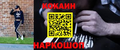 гашишное масло Мариинск