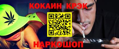 первитин Малгобек