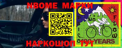 гашишное масло Мариинск