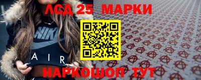 гашишное масло Мариинск