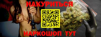 гашишное масло Мариинск