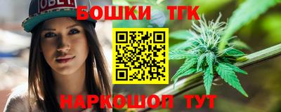 первитин Малгобек