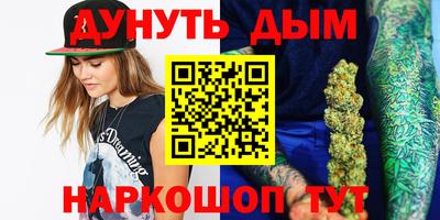 гашишное масло Мариинск