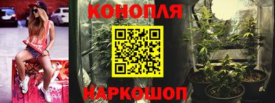 гашишное масло Мариинск