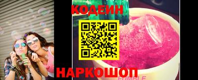 гашишное масло Мариинск