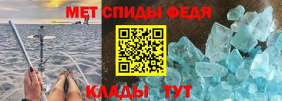 гашишное масло Мариинск