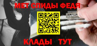 первитин Малгобек