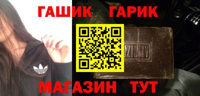 гашишное масло Мариинск