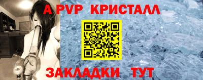 первитин Малгобек
