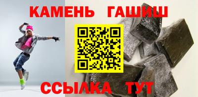 первитин Малгобек