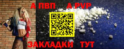 первитин Малгобек
