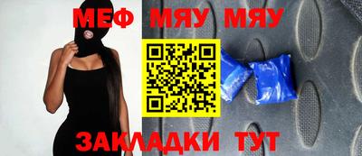 PSILOCYBIN Можайск