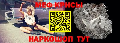 первитин Малгобек