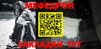 гашишное масло Мариинск