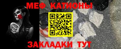 первитин Малгобек