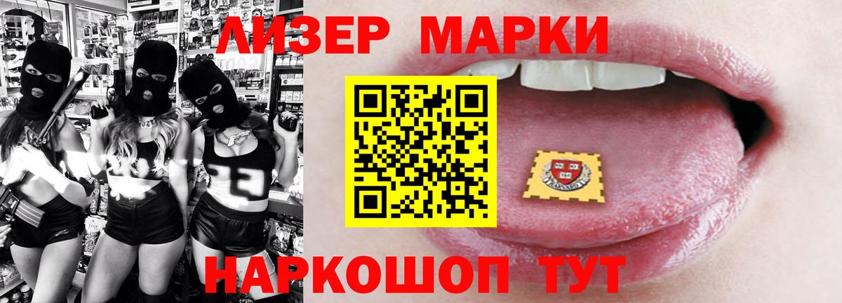 ЛСД экстази ecstasy  Вход с VPN  Владикавказ  ЛСД экстази ecstasy 
