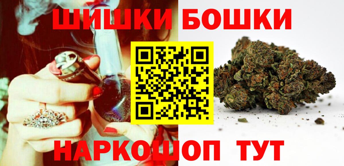 Канабис конопля Владикавказ