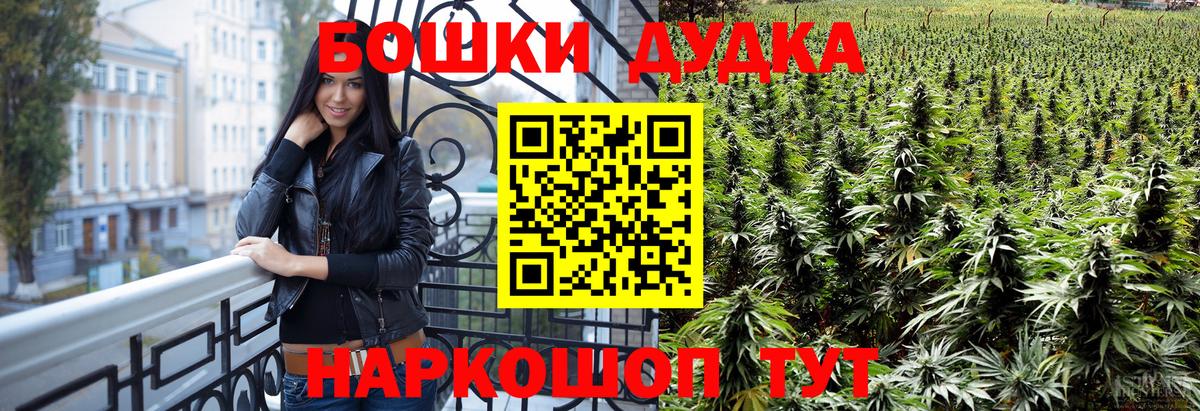 МАРИХУАНА гибрид  Бошки марихуана THC 21%  Вход с VPN  Владикавказ  Бошки марихуана LSD WEED 